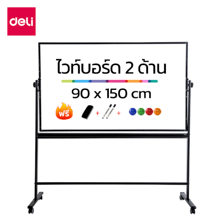 กระดานไวท์บอร์ด Deli E7883-SL-01 ขนาด 90 x 150 cm_0